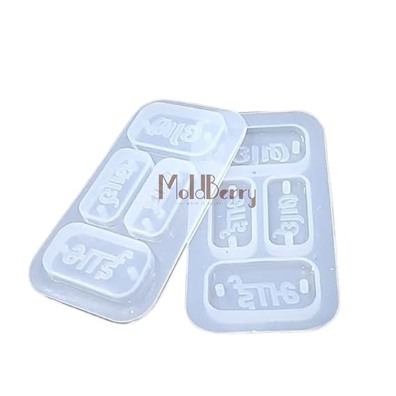 Rectangular Shape Rakhi Mould for Resin Art